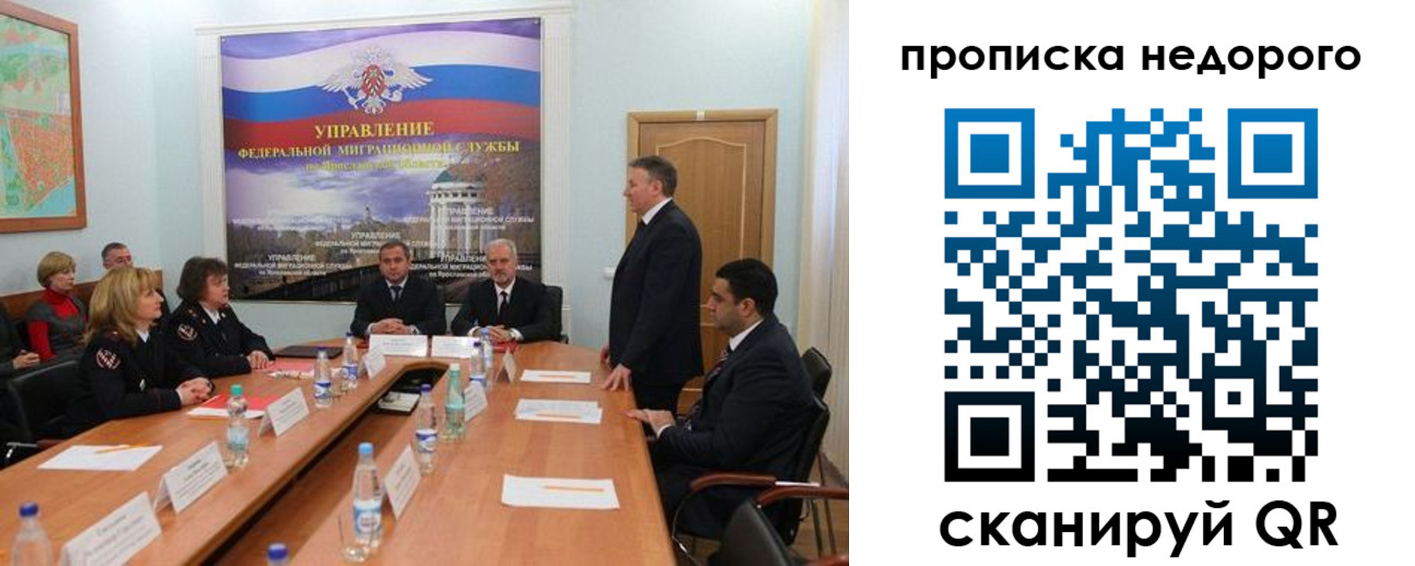 прописка иностранных граждан в Рязани